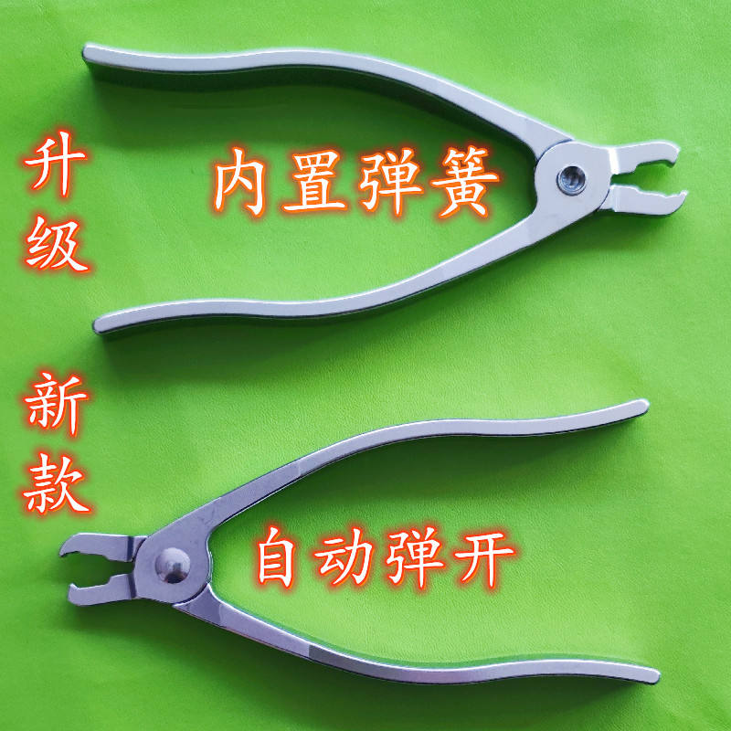 大小鼠耳標鉗